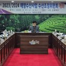 보성수산 아시아경제