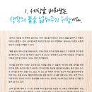 스터디코치