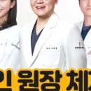 척척척한의원 이미지