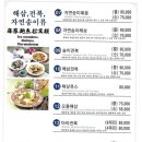 고금기객잔