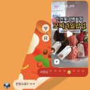 야!인천김밥이다용현 | 6월| 날씨야 이대로 멈춰다오