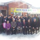 덕고개 경로당 로컬투데이