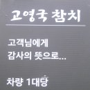 이삼성약국 이미지