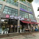 진양반갈비 이미지