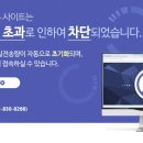 동해종합기술공사