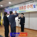 마을건강지킴이 이미지