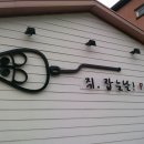 센스 PC방 이미지