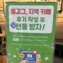 사천신세계약국 | 2024년 9월 4-2