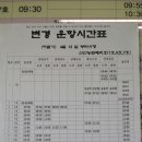 하늘민박 이미지