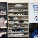 제일세탁 편의점 이미지