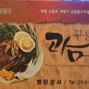 범진상사