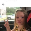 아임미