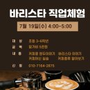 화곡중앙시장협동조합 이미지
