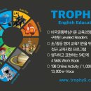 미국교과 통합영어 『TROPHY9』 설명회 이미지