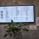 새하림각 네이버블로그