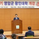 영암군 종합사회복지관 이미지