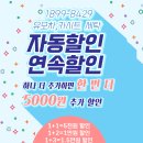더세탁 이미지