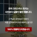 CM | “트마 크리스마스 트리 150 cm 후기 – 거실을 영화처럼 바꾼 고급 PE 전나무”