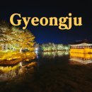 1박2일 경주여행 코스 - 경주 황리단길 맛집 향화정 / 동궁과 월지 야경