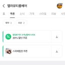 도벨라 뷰티