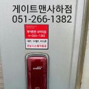 창우해양