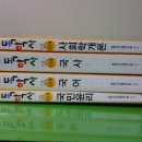 독학사1단계(사회학개론, 국사, 국어, 국민윤리) A급교재 신지원감자마을 팝니다 이미지