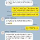 블랑드에이치 | 우리의 결혼 이야기 ① | 결혼 준비의 시작, 블랑드봄 서지안 실장님