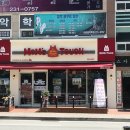 맘스터치(가경강서점) 이미지