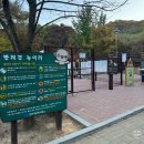 동락공원 반려동물 놀이터 | 인천 무료 반려견 놀이터 추천 원적산 공원 반려동물 놀이터