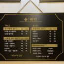 피부숨쉬다 이미지