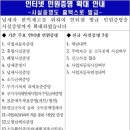 체납내역ㆍ사업자등록 사실여부 등 사실증명 5종 인터넷 발급 가능 이미지