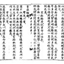 고방서예[3192]梅月堂시 寄友[기우] 3,4,二首[이수] 이미지