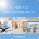 큰우리요양병원