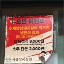 청포상회 | 강서구 갈비, 강서구 돼지갈비 제대로 즐긴 날🔥 숯향 가득 밤산책 같은 고깃집 후기