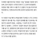 檢, 대장동 피의자 특정에 이재명 “사법 정치살인 획책” 이미지