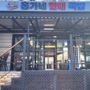 고령편육 이미지