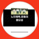 (주)스마트짐거제옥포점 이미지