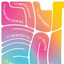 너나들이 이미지