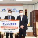 부산남구시니어클럽 이미지