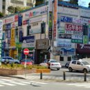 수내 태권도장 이미지