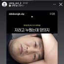 자려고😴💤누웠는데🛌양의지🐻 너의🫵생각에🤔잠겨~ in the 양의지🐻별⭐️처럼 감정🥹들이 양의지(vs 🦕) 이미지