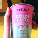 세븐일레븐금호점 | [링크 포스트] 각종 게임(메이플랜드, 아메리칸 트럭 시뮬레이터), 상품 리뷰, 사회 이슈, 거제 포로...