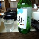 경천대펜션회타운