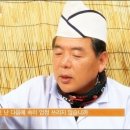 통영장어구이 이미지