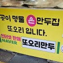 인천광역시모래내전통시장3 이미지