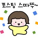 이마트월계점눙크