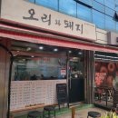 지에스(GS)25 당산메인 다이닝코드