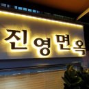 별빛남문시장 이미지