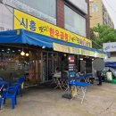 시흥한우곱창