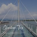 소양강자전거길 | 춘천 데이트 코스 소양강 스카이워크 입장료 주차장